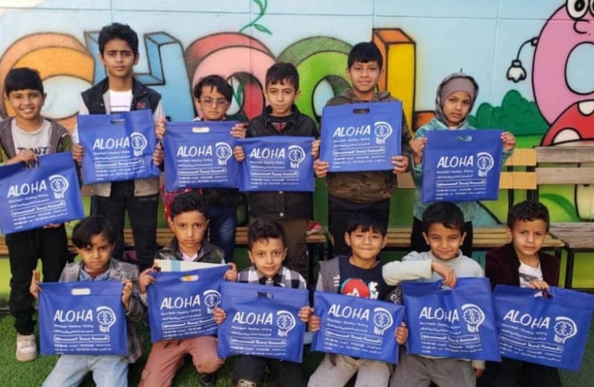 افتتاح العام الدراسي الجديد 2024-2025