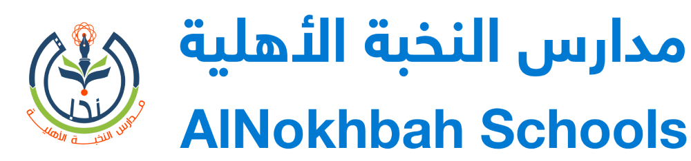 مدارس النخبة الأهلية