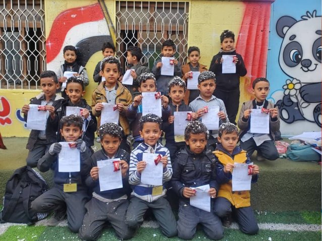 برنامج اللغة الإنجليزية المكثف